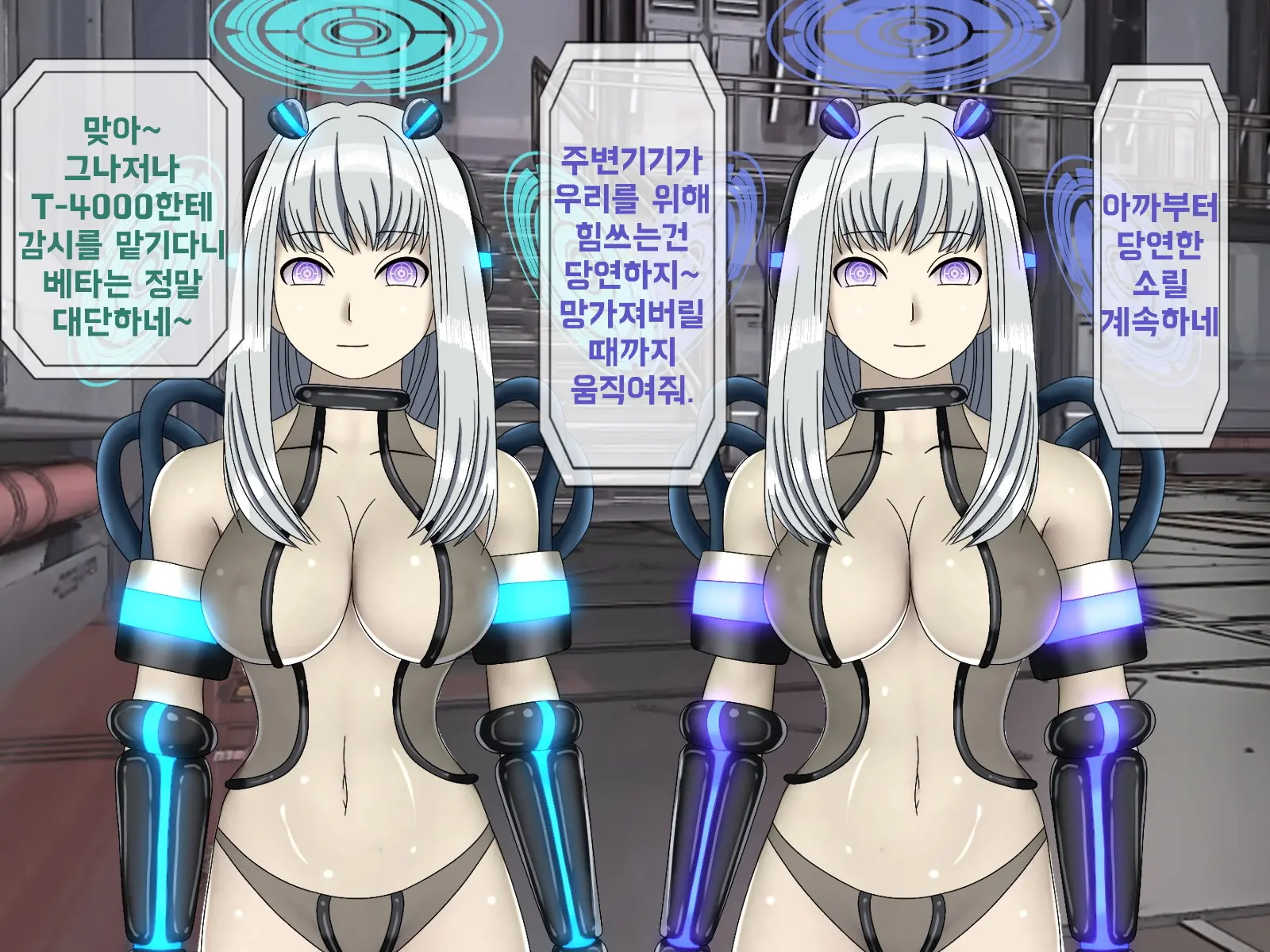 Mugen Shasei Goumon 6 | 무한사정고문 6